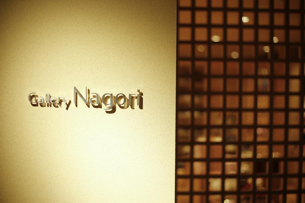Yuraku Kinosaki Spa & Gardens Тоёока Экстерьер фото